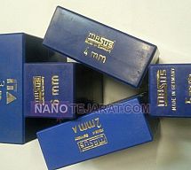 شماره کوب شماره کوب